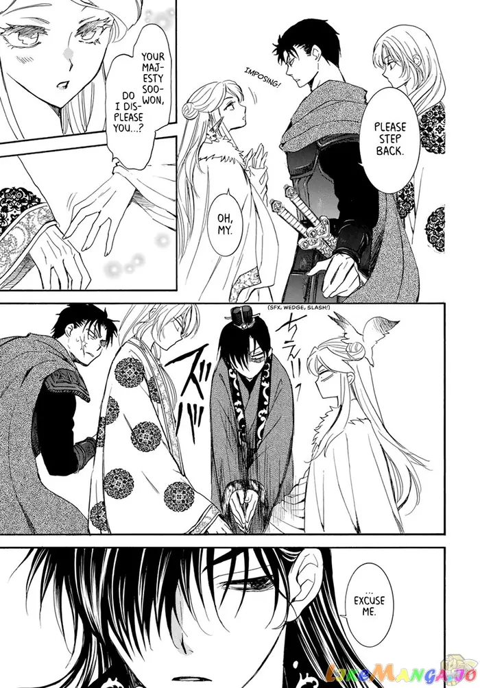 Yona of the Dawn Chapter 203 image 05_optimized